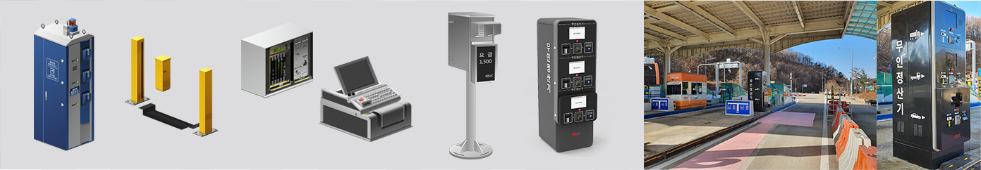 Toll Fare Collection System